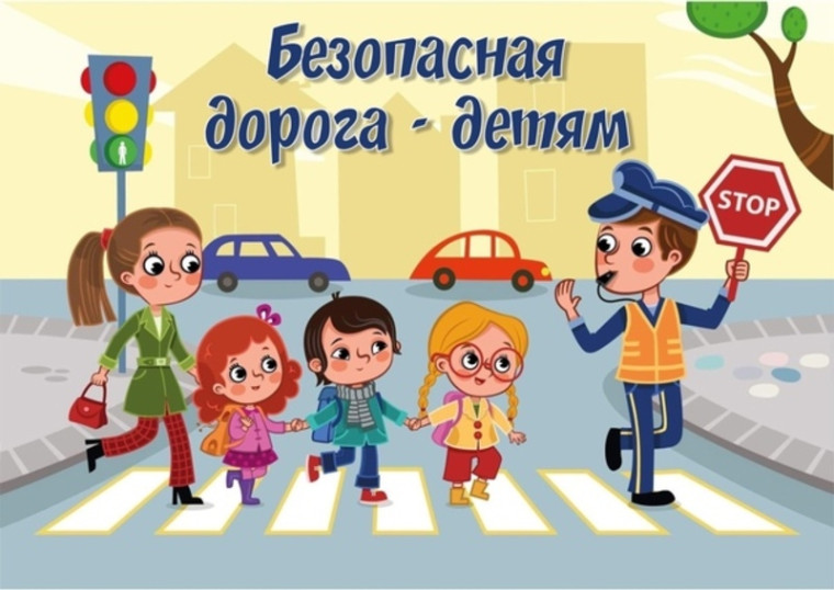 Всероссийская онлайн-олимпиада для 1-9 классов «Безопасные дороги».