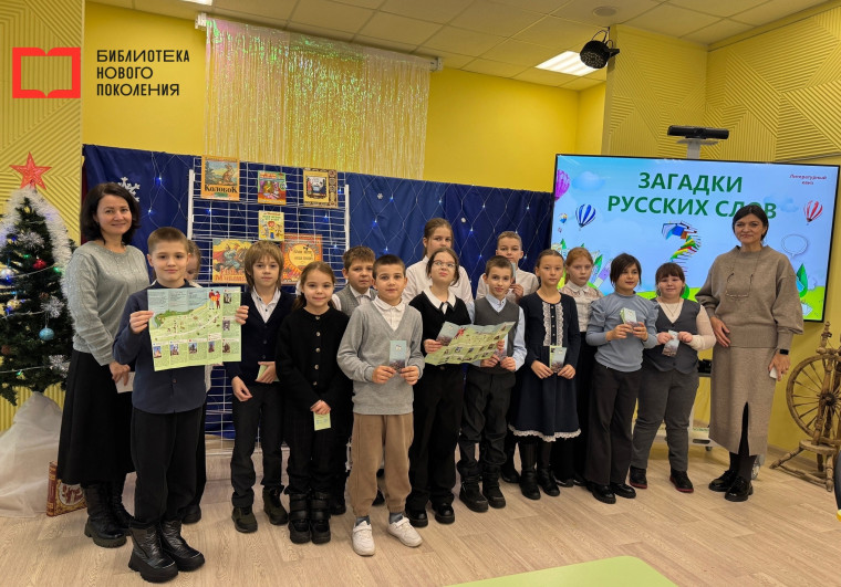 Загадки русских слов.