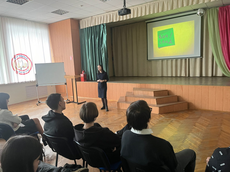 «Профилактика ВИЧ инфекции среди молодежи Курской области».