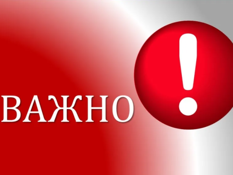 Внесены изменения в Кодекс Российской Федерации об административных правонарушениях.