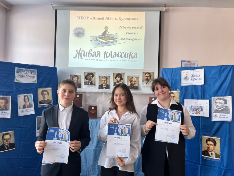 Состоялся школьный этап Всероссийского конкурса юных чтецов «Живая классика» - 2025.