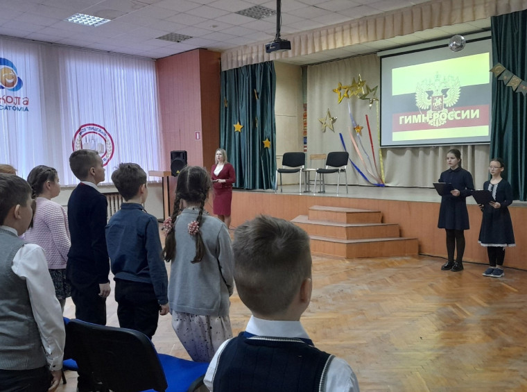 Год Защитника Отечества.