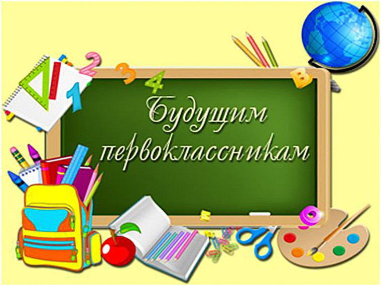 1 сентября 2025 года Лицей № 3 радушно распахнет свои двери для первоклассников!.
