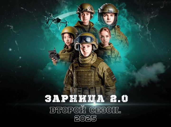 27 февраля в нашем Лицее прошел отборочный тур военно-спортивной игры «Зарница».