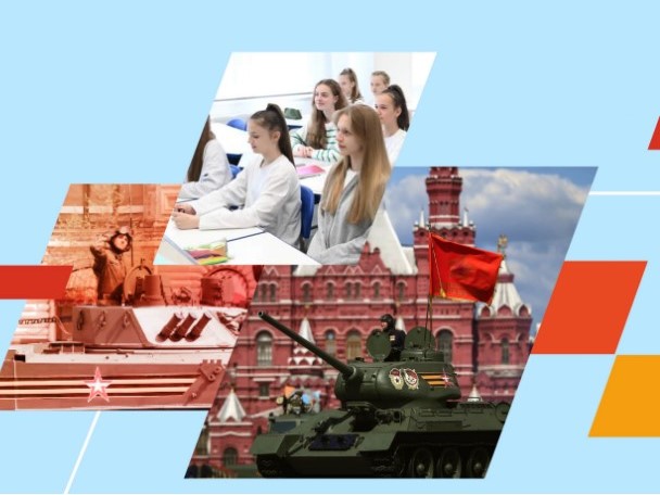 Уникальная возможность стать участником парада Победы на Красной площади!.