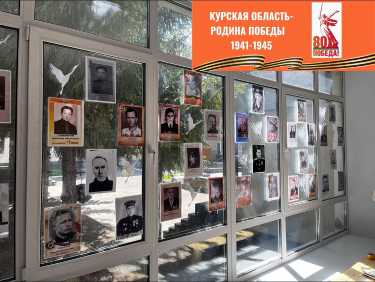 День Победы.
