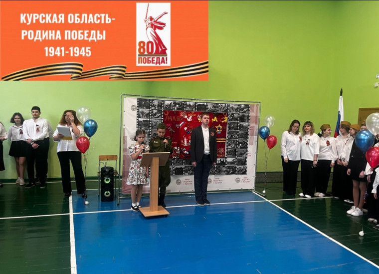 Линейка «Памяти и скорби», посвященная 80-летию Победы в Великой Отечественной войне.