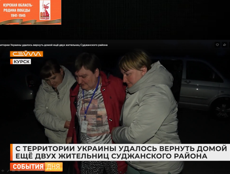 Долгожданные объятия родных..
